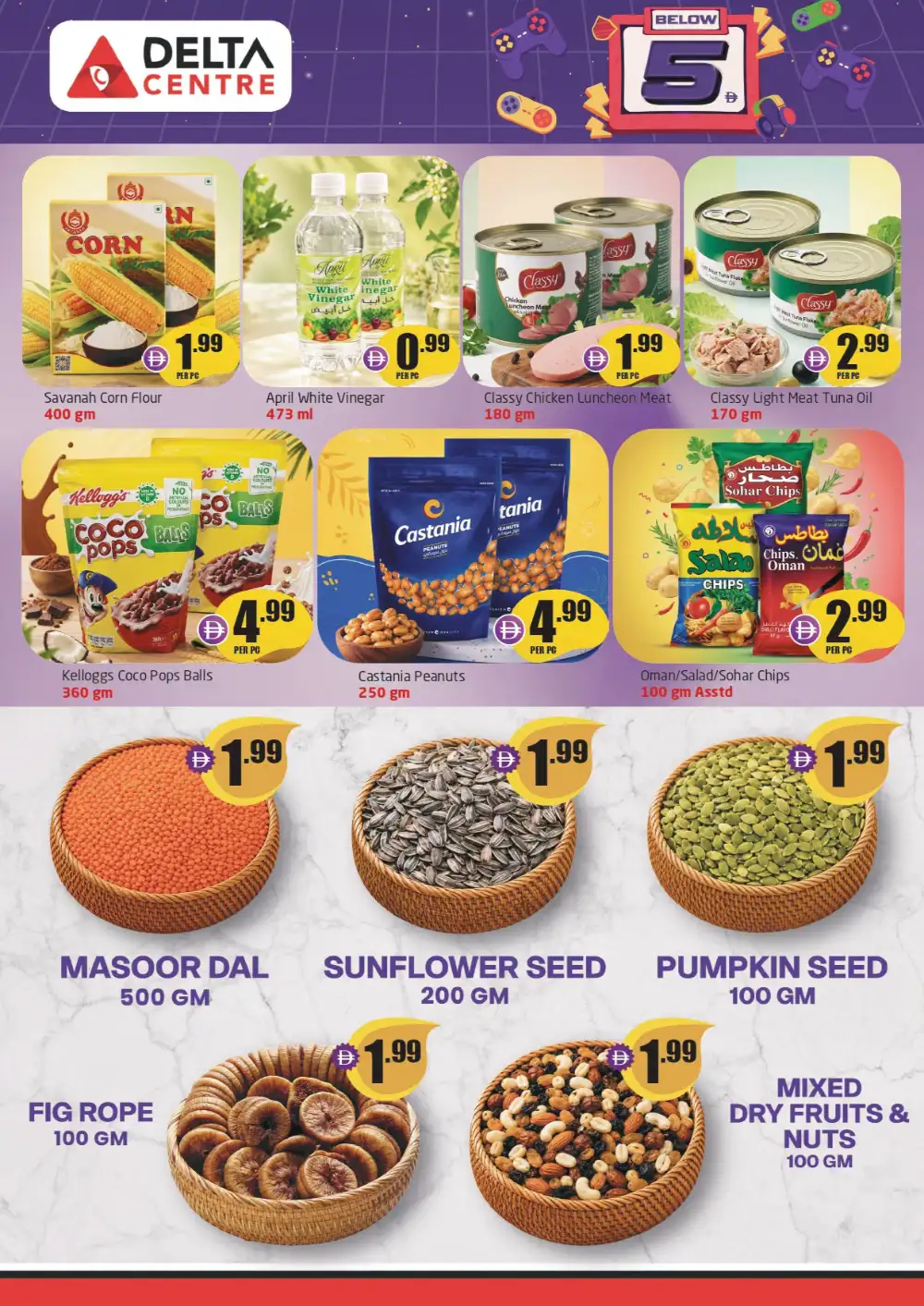 Delta Centre Al Majaz Offers | Below 5 AED Deals page 4