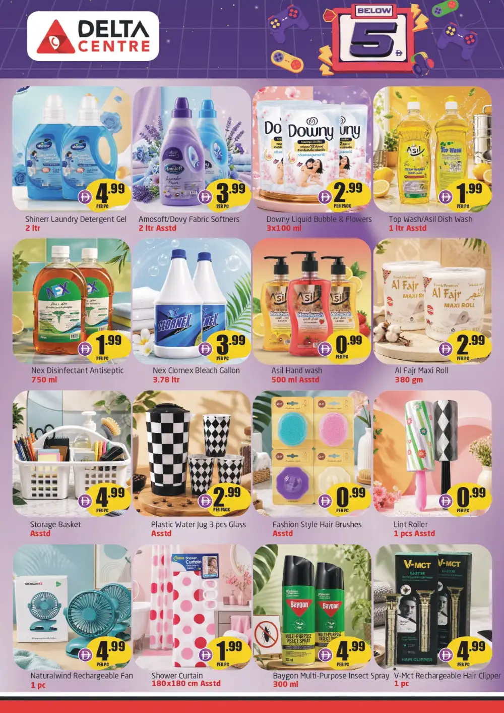 Delta Centre Al Majaz Offers | Below 5 AED Deals page 5