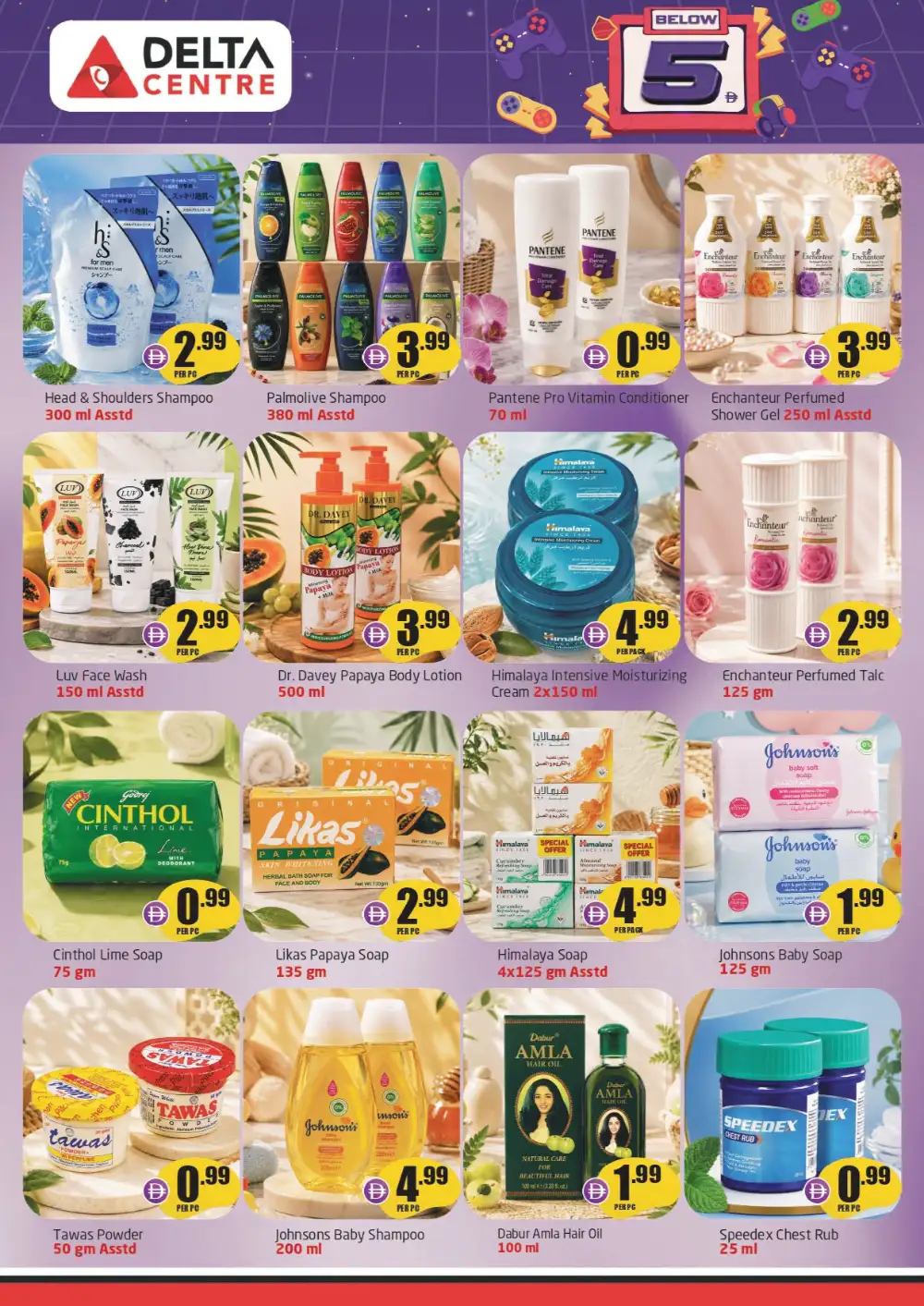 Delta Centre Al Majaz Offers | Below 5 AED Deals page 6
