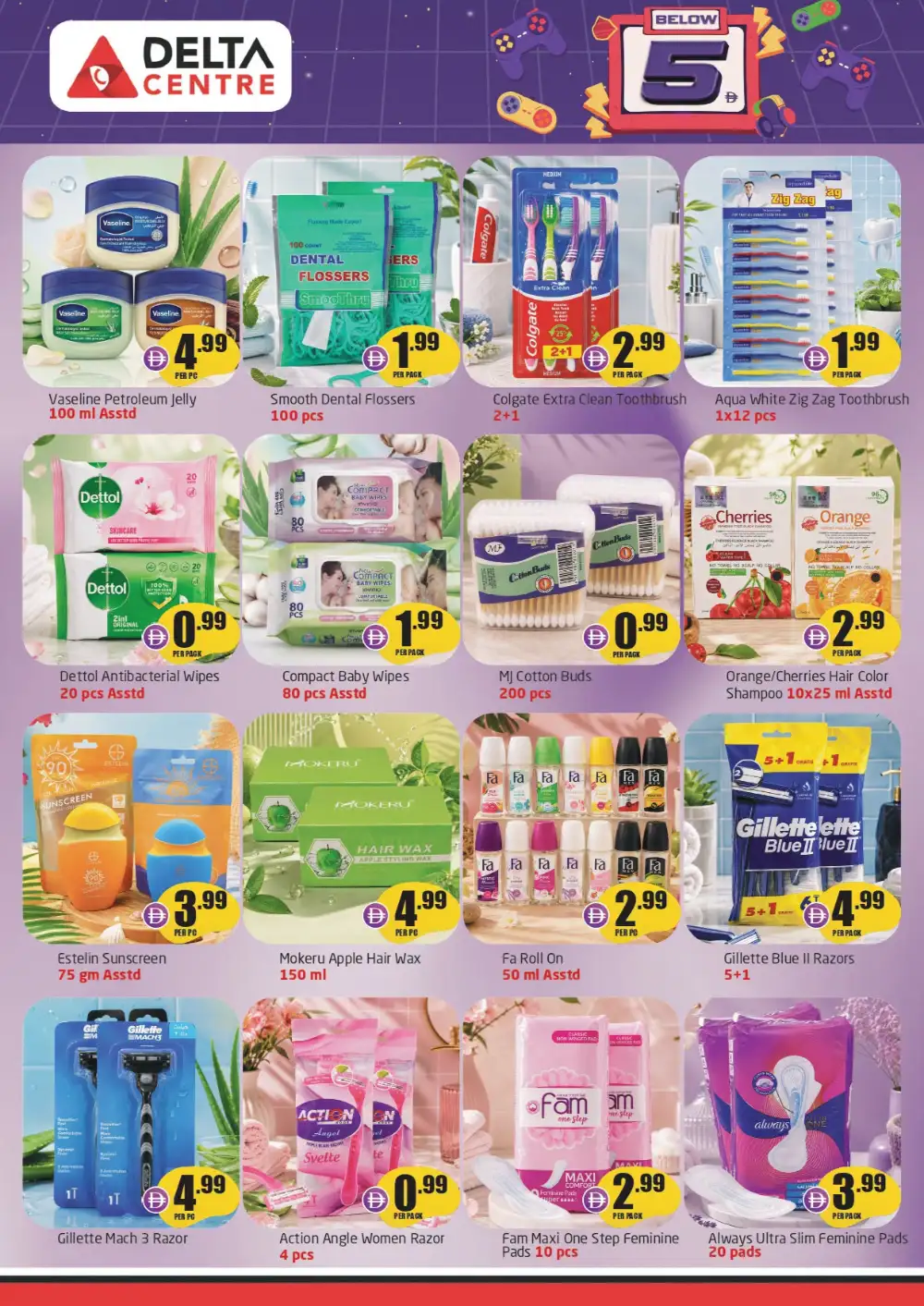 Delta Centre Al Majaz Offers | Below 5 AED Deals page 7