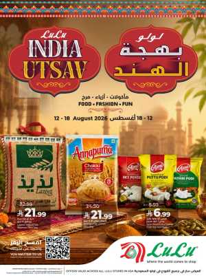 LuLu KSA Offers Today | India Utsav Deals flyer cover