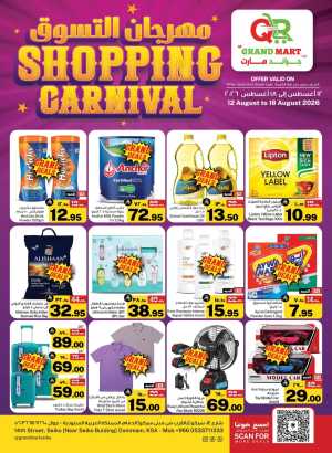 QR Grand Mart Dammam Offers Today | Shopping Carnival Deals flyer cover