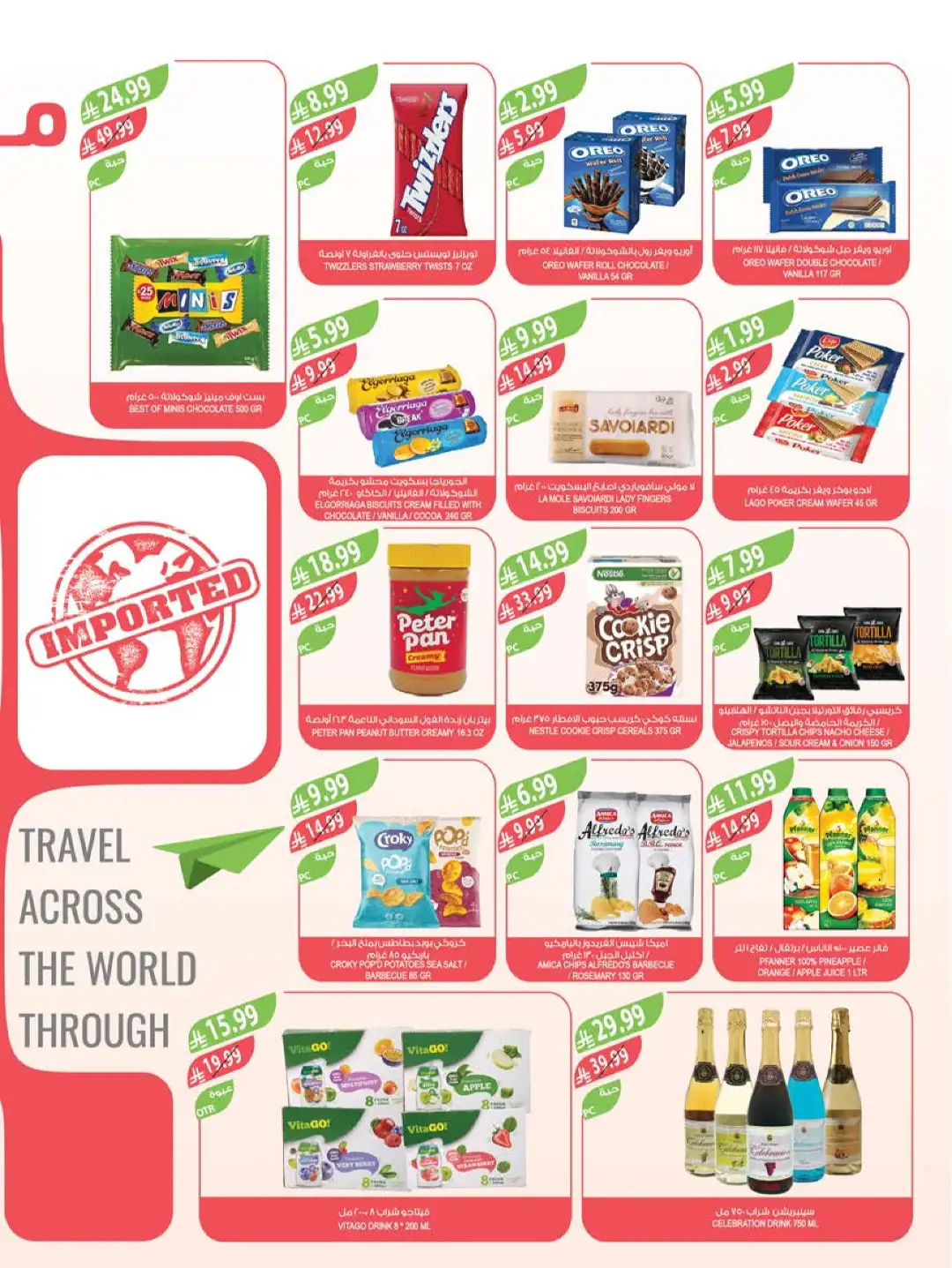 Farm Store KSA Offers Today | Back to School Deals page 10
