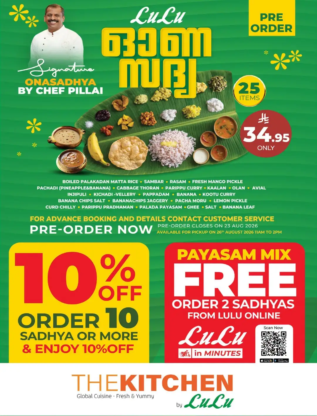 Lulu Saudi Arabia Back to School Offers page 38