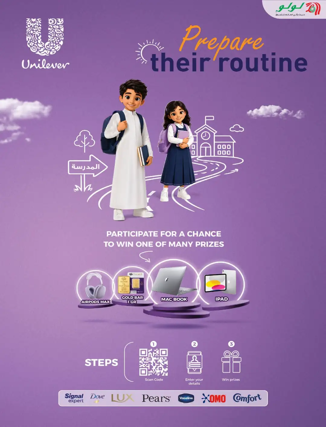 Lulu Saudi Arabia Back to School Offers page 54