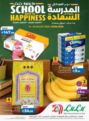 Lulu Saudi Offers Today | Back to School 2026 flyer cover
