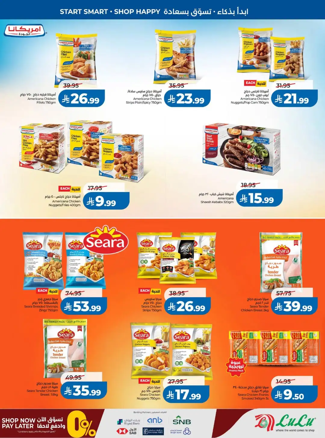 Lulu Saudi Offers Today | Back to School 2026 page 22