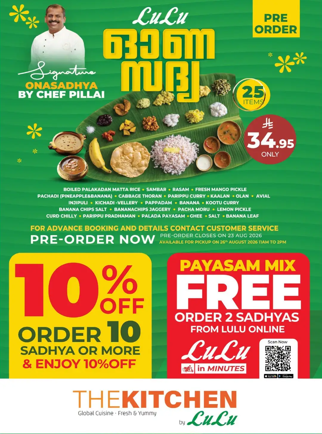 Lulu Saudi Offers Today | Back to School 2026 page 36