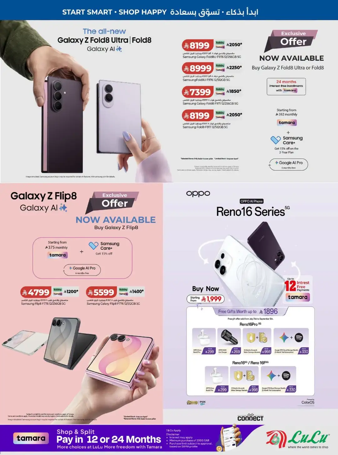 Lulu Saudi Offers Today | Back to School 2026 page 72