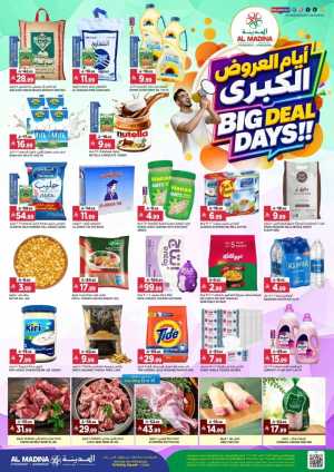 Al Madina Tuwaiq Offers | Big Deal Days flyer cover