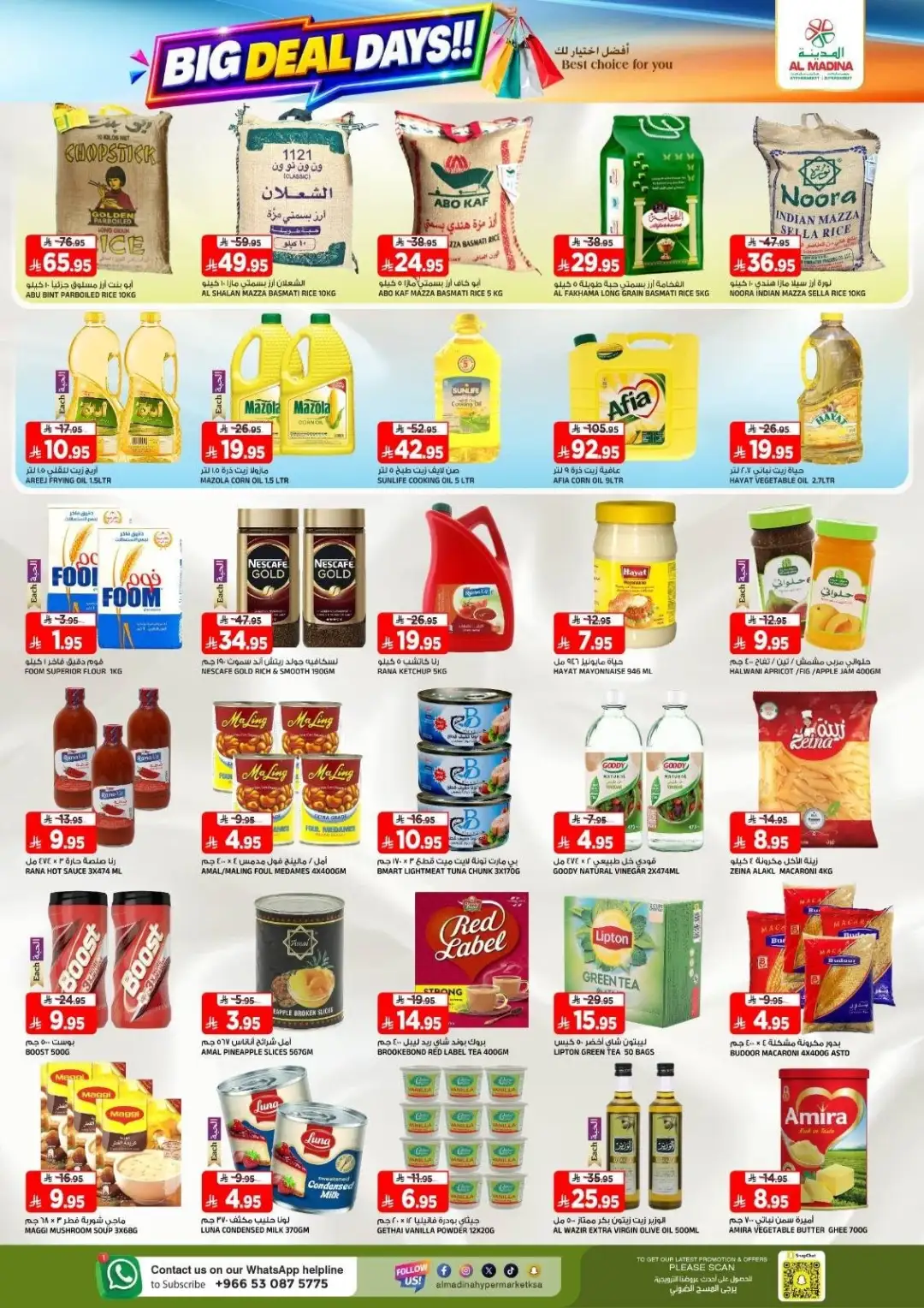 Al Madina Tuwaiq Offers | Big Deal Days page 4