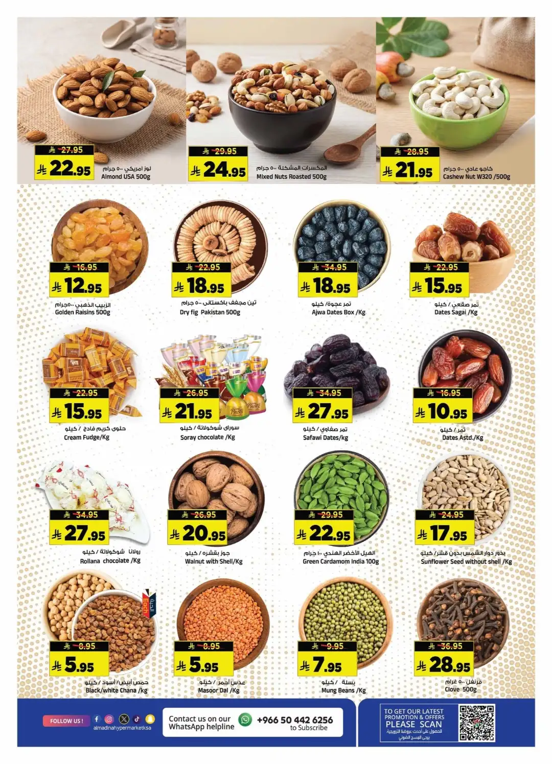 Al Madina Riyadh Offers | Price Break & Deals page 10