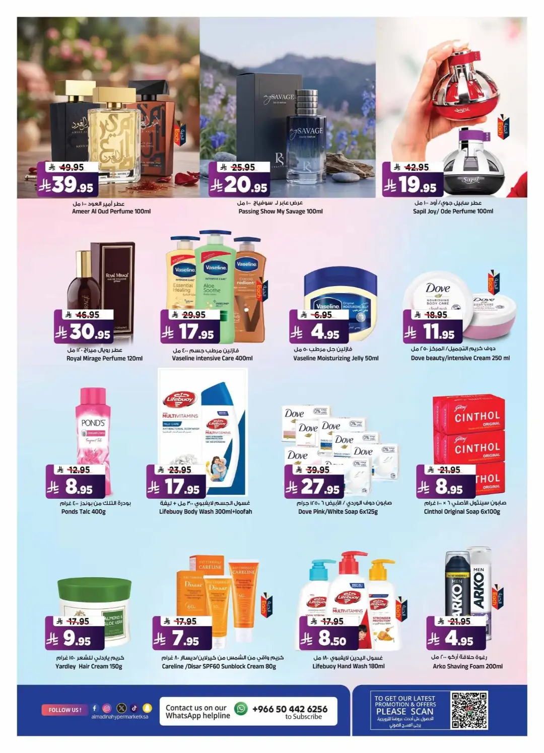 Al Madina Riyadh Offers | Price Break & Deals page 15