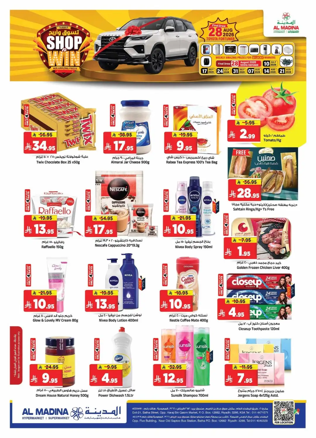 Al Madina Riyadh Offers | Price Break & Deals page 2