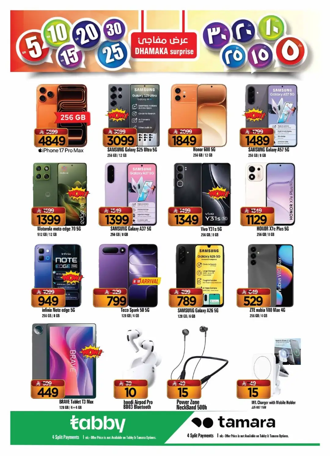 Al Madina Riyadh Offers | Price Break & Deals page 26