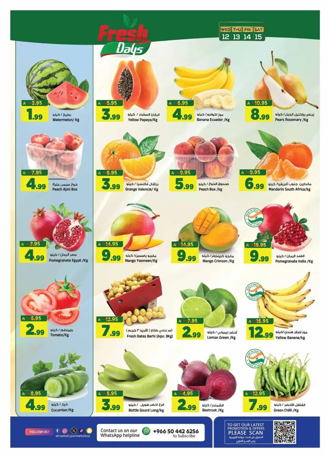 Al Madina Riyadh Offers | Price Break & Deals page 3