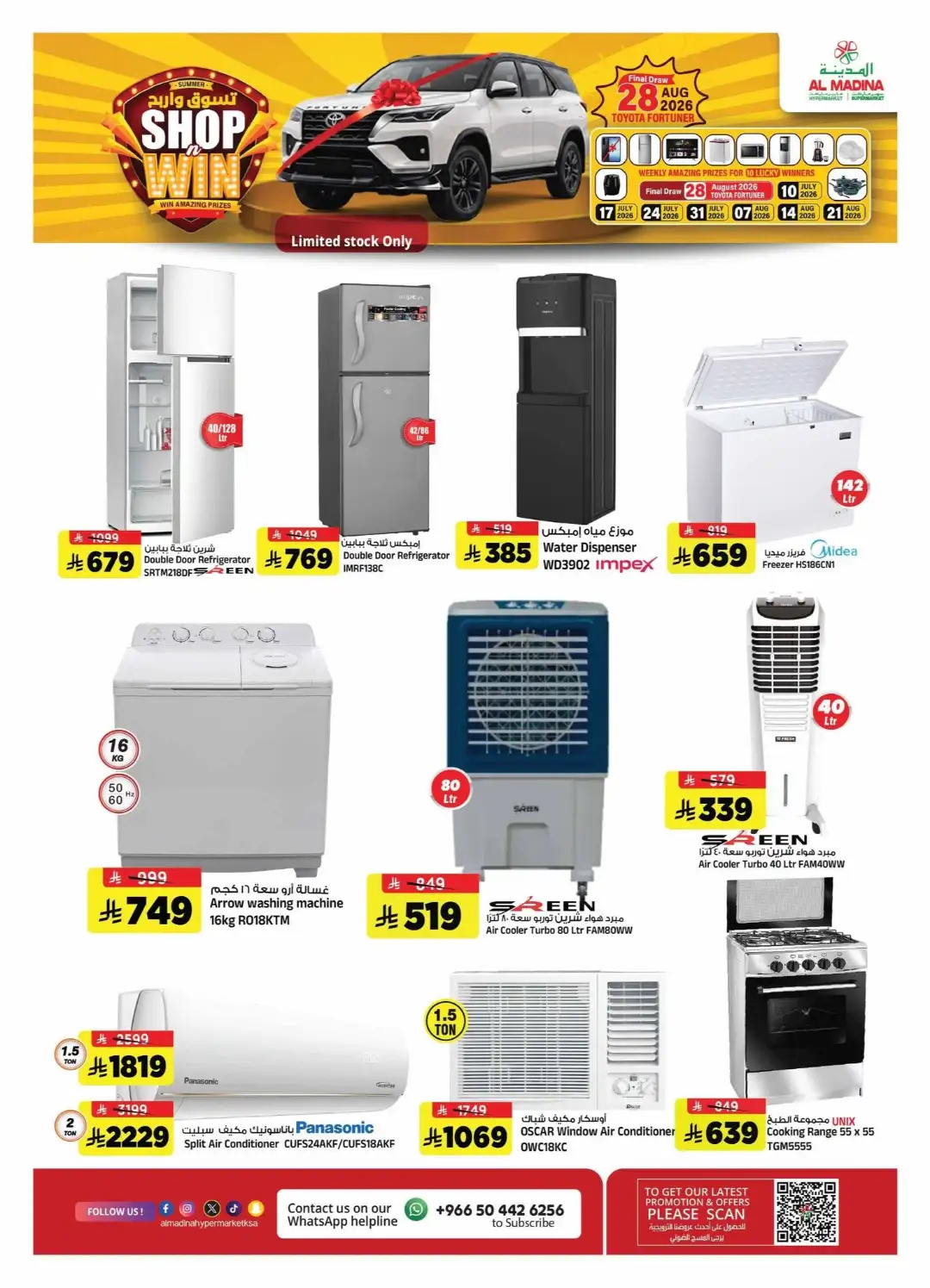 Al Madina Riyadh Offers | Price Break & Deals page 30