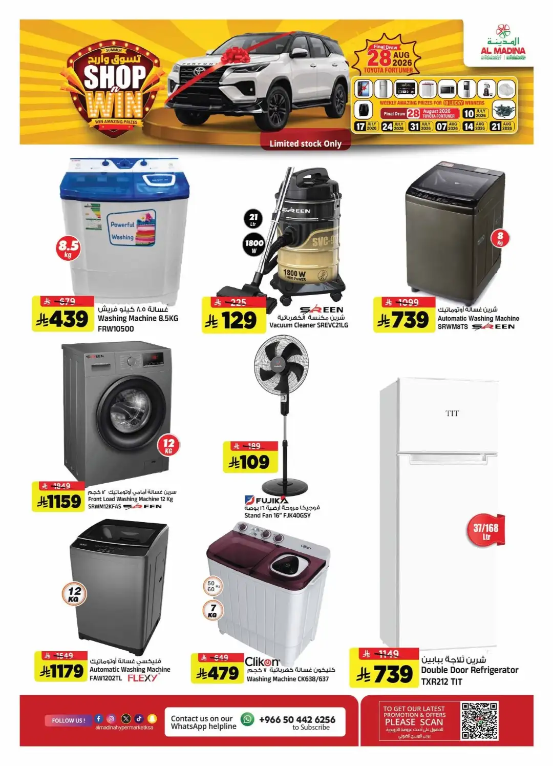 Al Madina Riyadh Offers | Price Break & Deals page 31