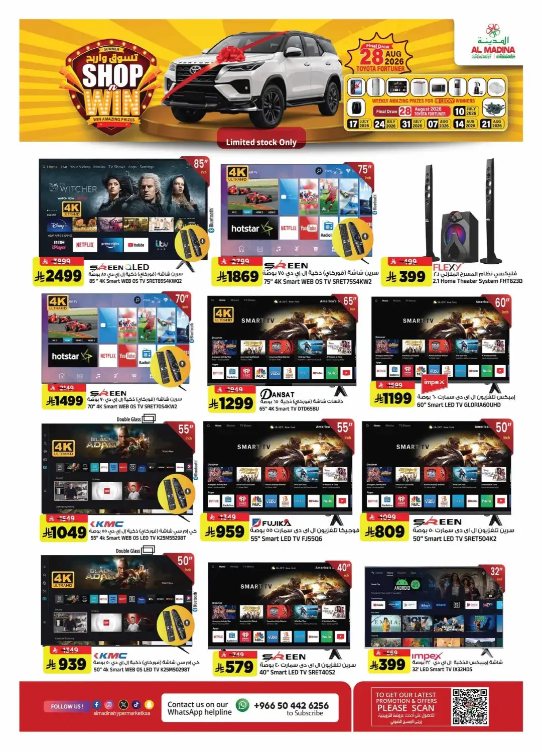 Al Madina Riyadh Offers | Price Break & Deals page 32