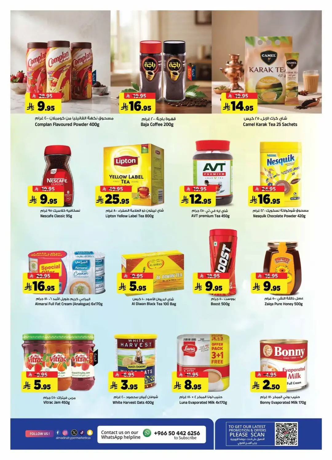 Al Madina Riyadh Offers | Price Break & Deals page 6