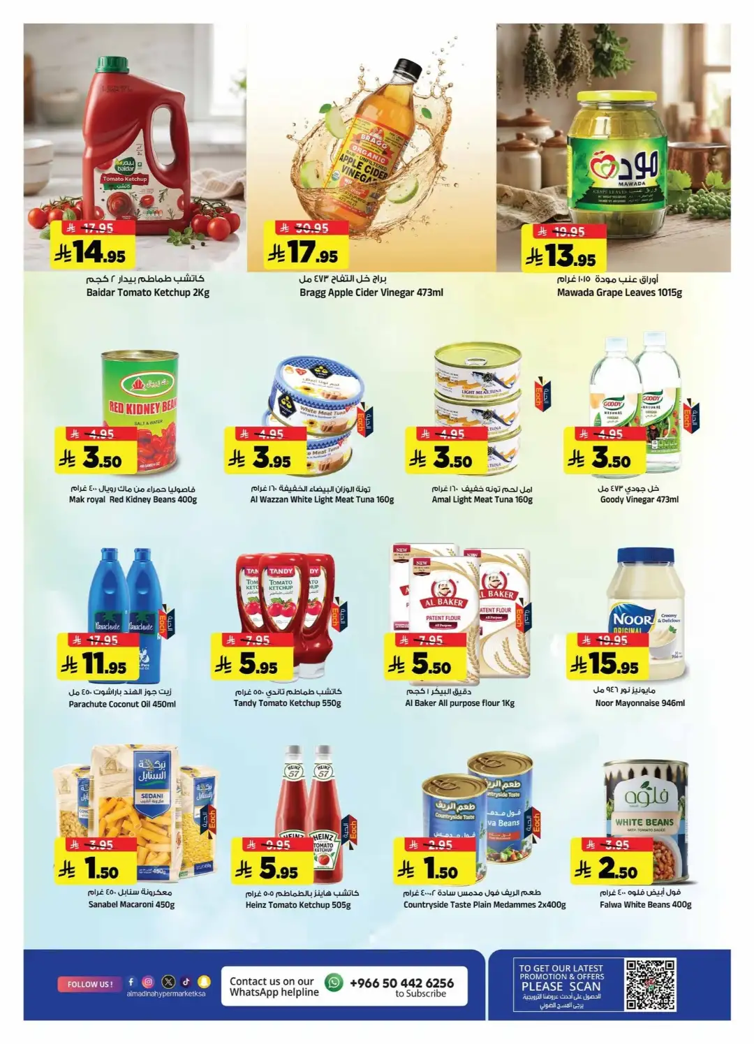 Al Madina Riyadh Offers | Price Break & Deals page 7