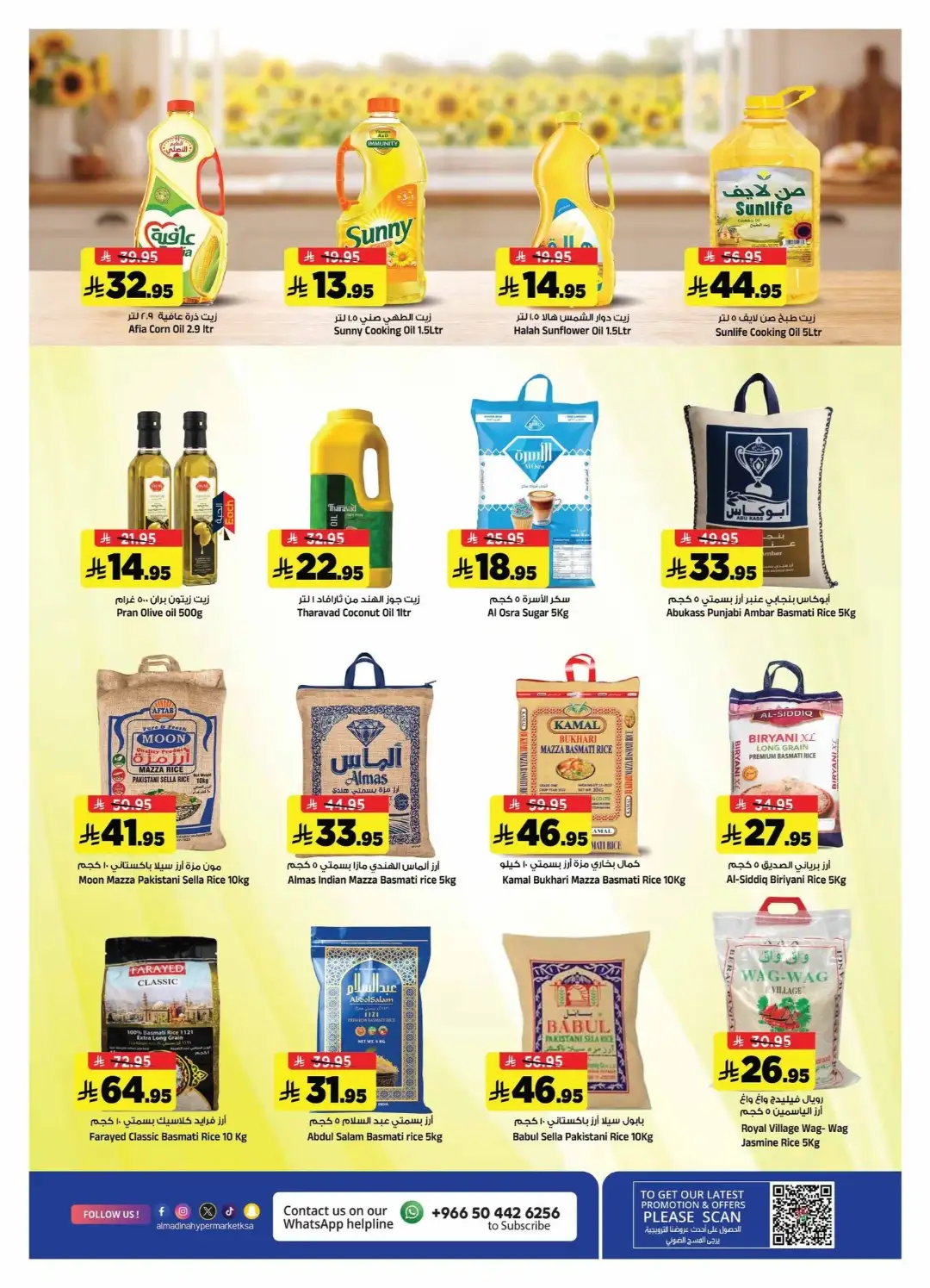 Al Madina Riyadh Offers | Price Break & Deals page 8