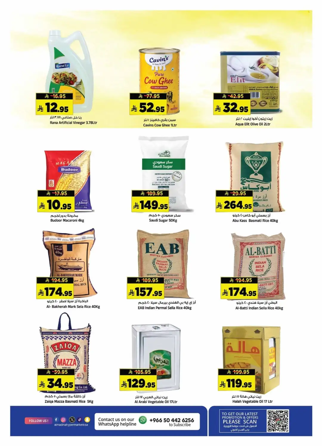 Al Madina Riyadh Offers | Price Break & Deals page 9