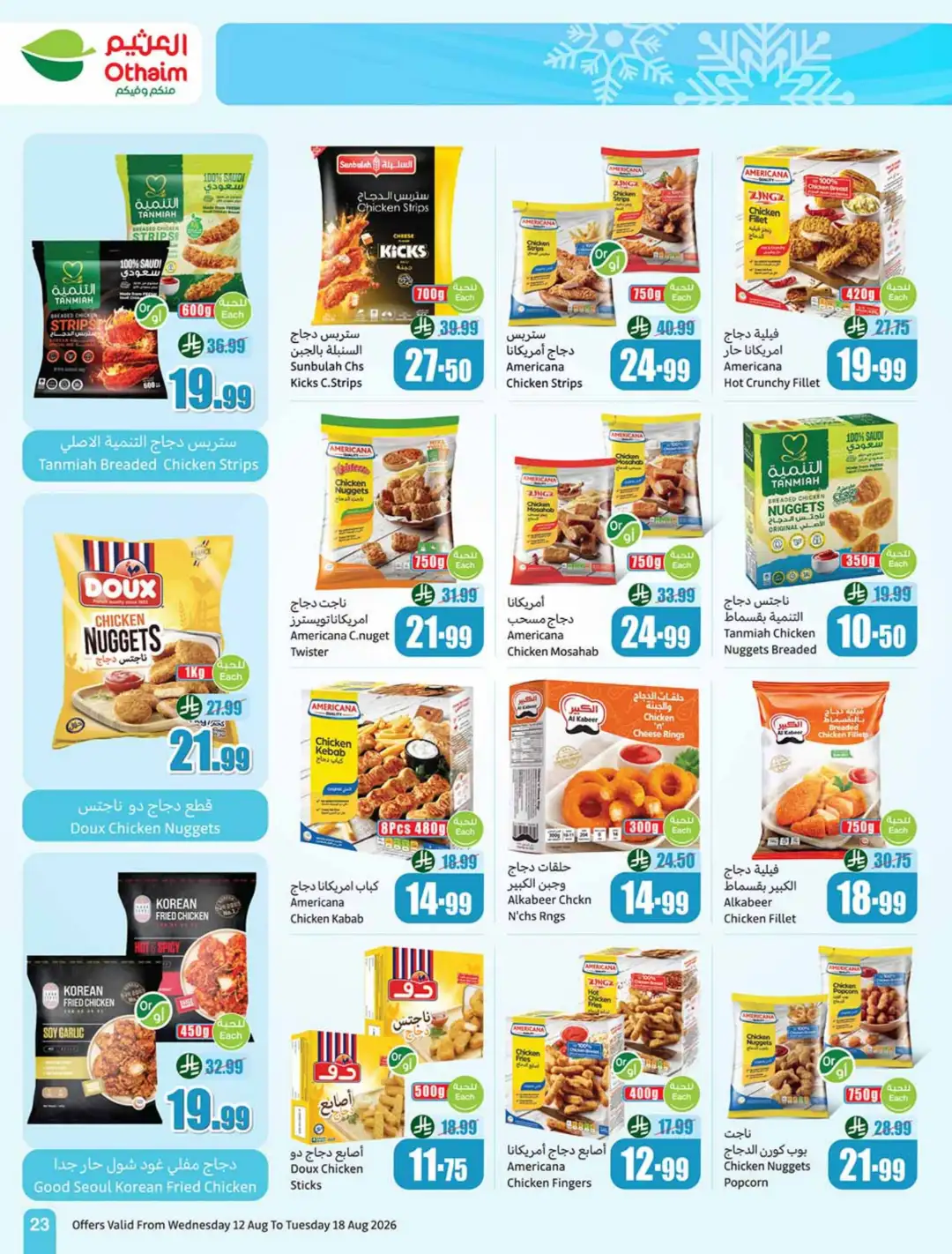 Othaim Saudi Back to School Offers | Weekly Deals page 23