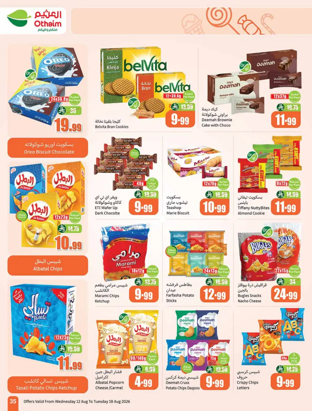 Othaim Saudi Back to School Offers | Weekly Deals page 35