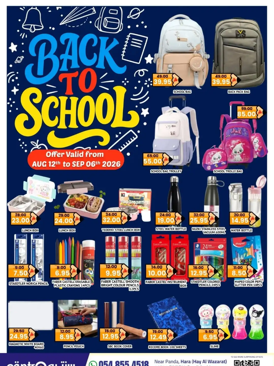 Centro Supermarket Riyadh Offers Today | Back to School Deals page 1