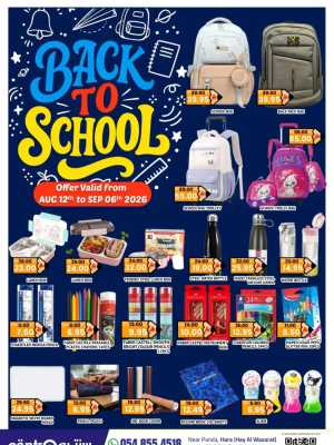 Centro Supermarket Riyadh Offers Today | Back to School Deals flyer cover