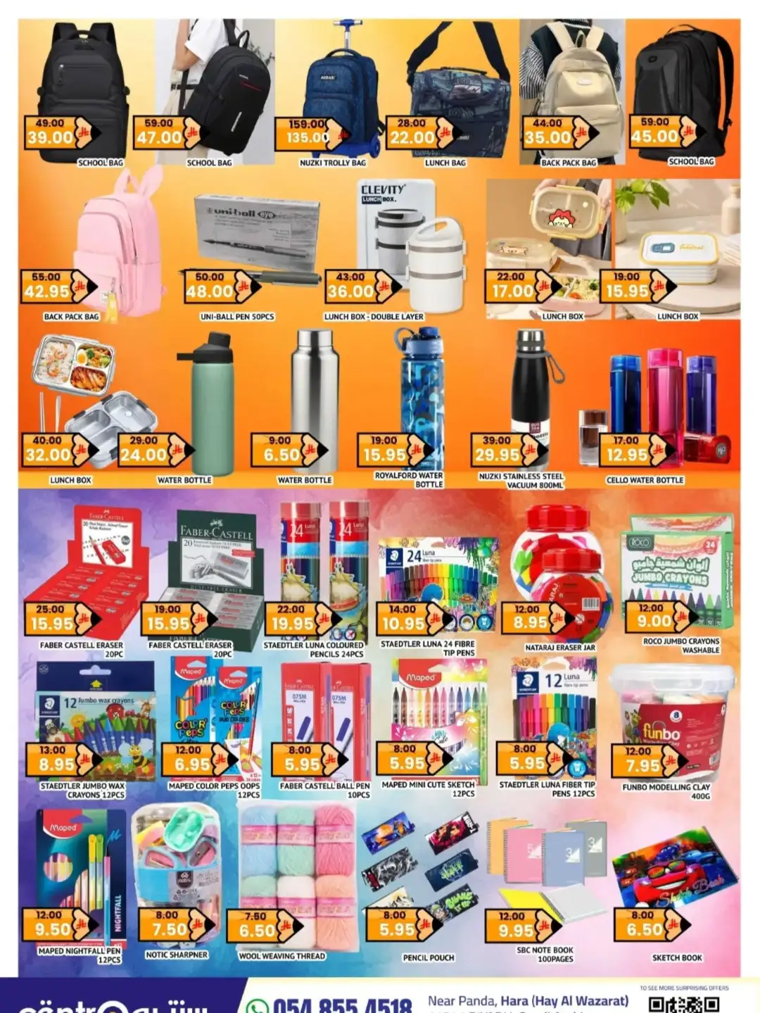 Centro Supermarket Riyadh Offers Today | Back to School Deals page 2