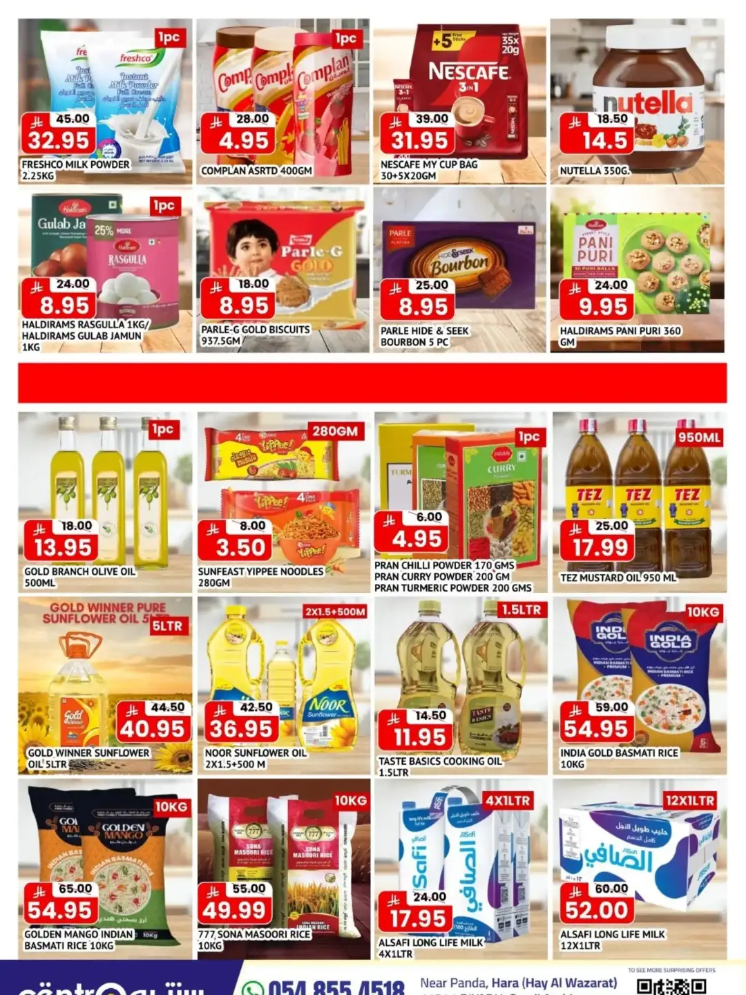 Centro Supermarket Riyadh Offers Today | Back to School Deals page 4