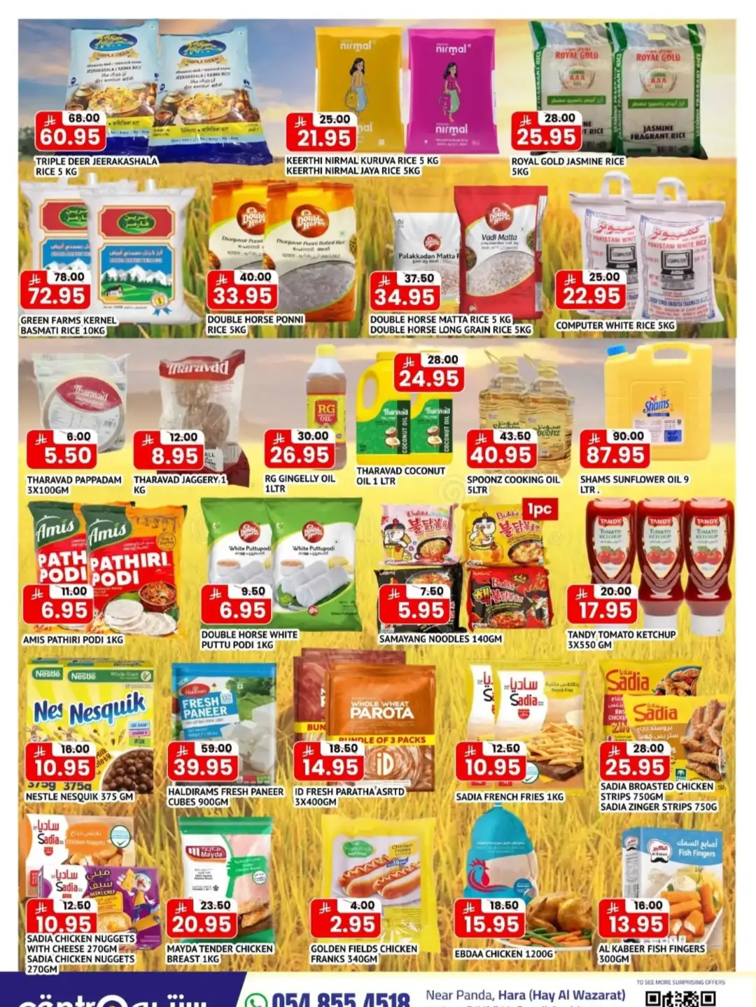 Centro Supermarket Riyadh Offers Today | Back to School Deals page 5