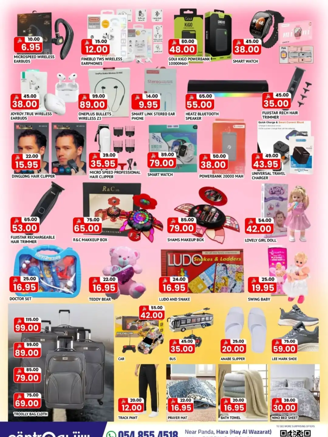 Centro Supermarket Riyadh Offers Today | Back to School Deals page 6