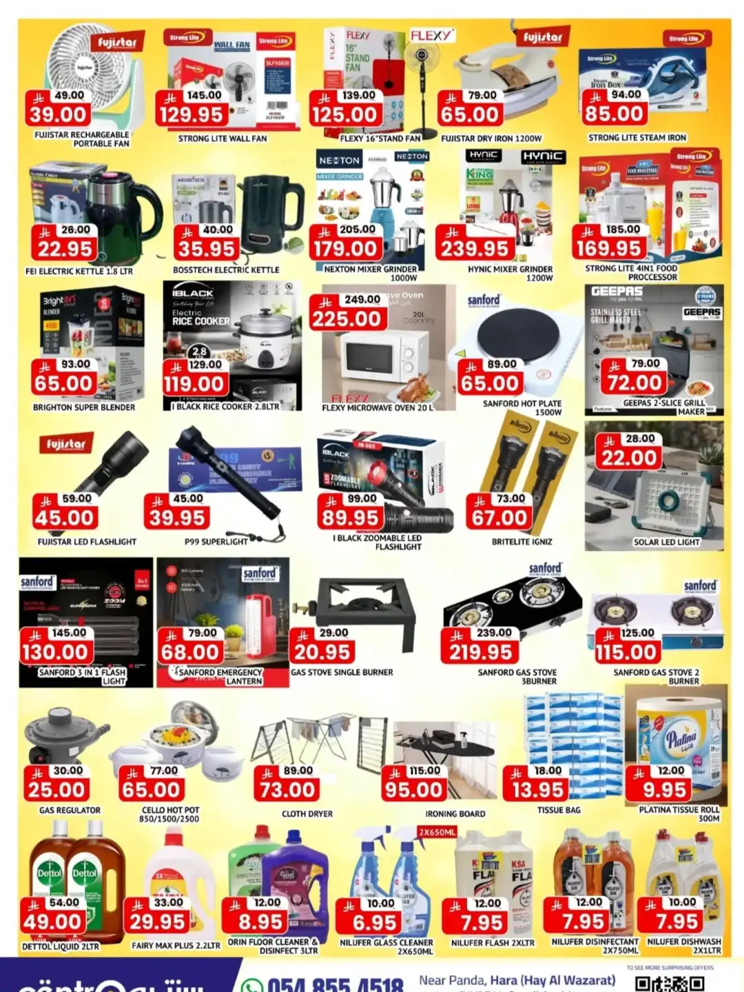 Centro Supermarket Riyadh Offers Today | Back to School Deals page 7