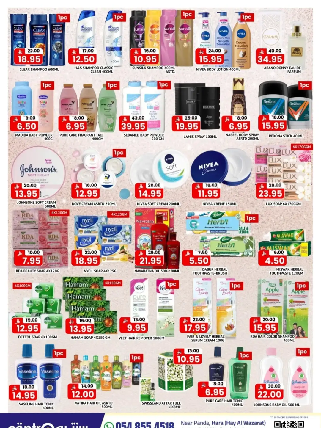 Centro Supermarket Riyadh Offers Today | Back to School Deals page 8