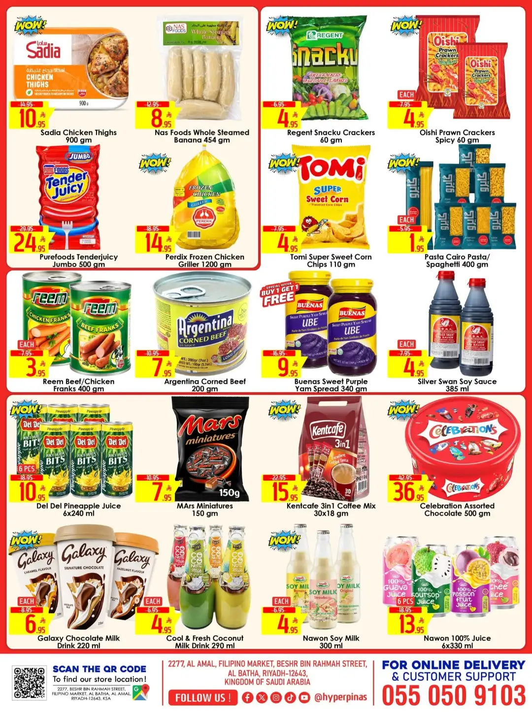 Pinas Supermarket Riyadh Offers Today | Suki Supreme Sale page 2