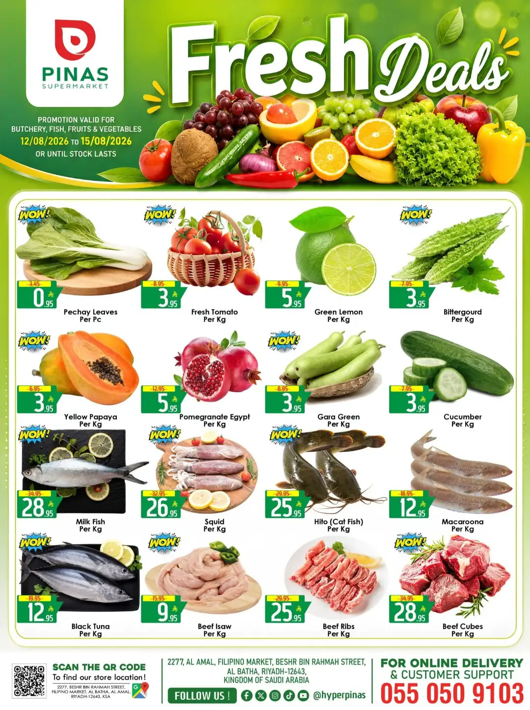 Pinas Supermarket Riyadh Offers Today | Suki Supreme Sale page 3