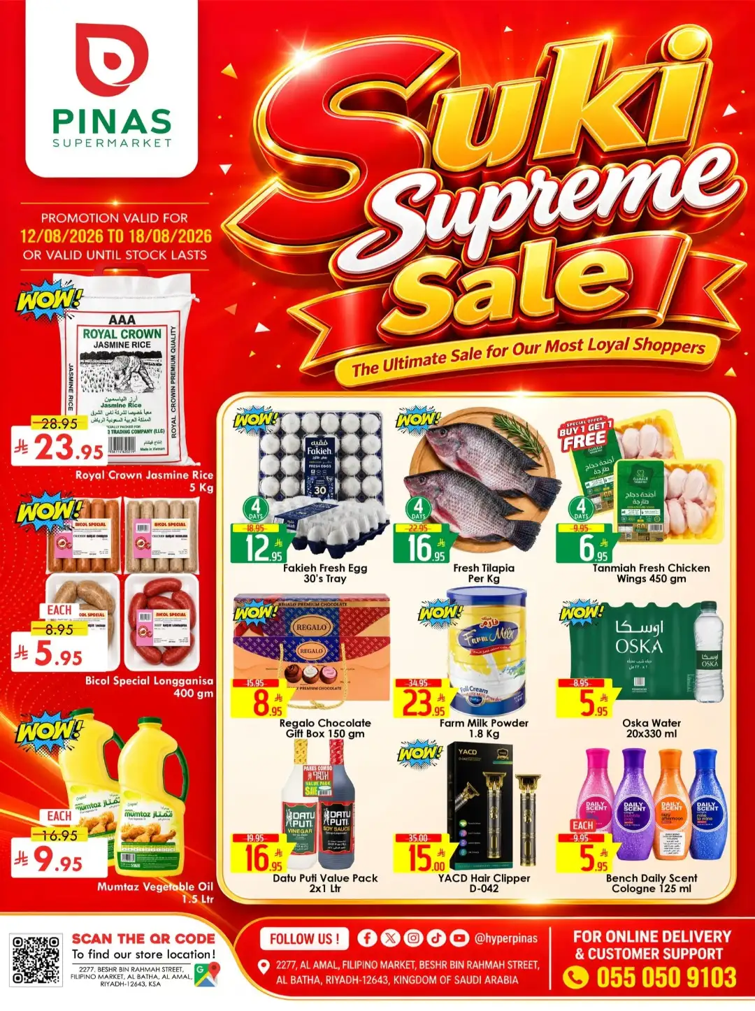 Pinas Supermarket Riyadh Offers Today | Suki Supreme Sale page 1