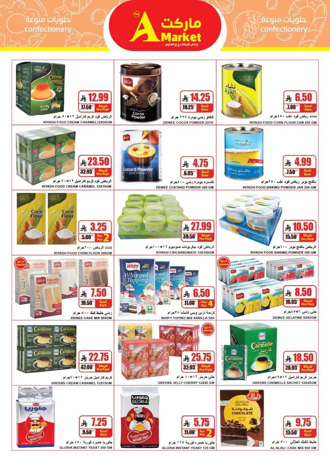 The A Market Riyadh Offers Today | Weekly Savings Deals page 12