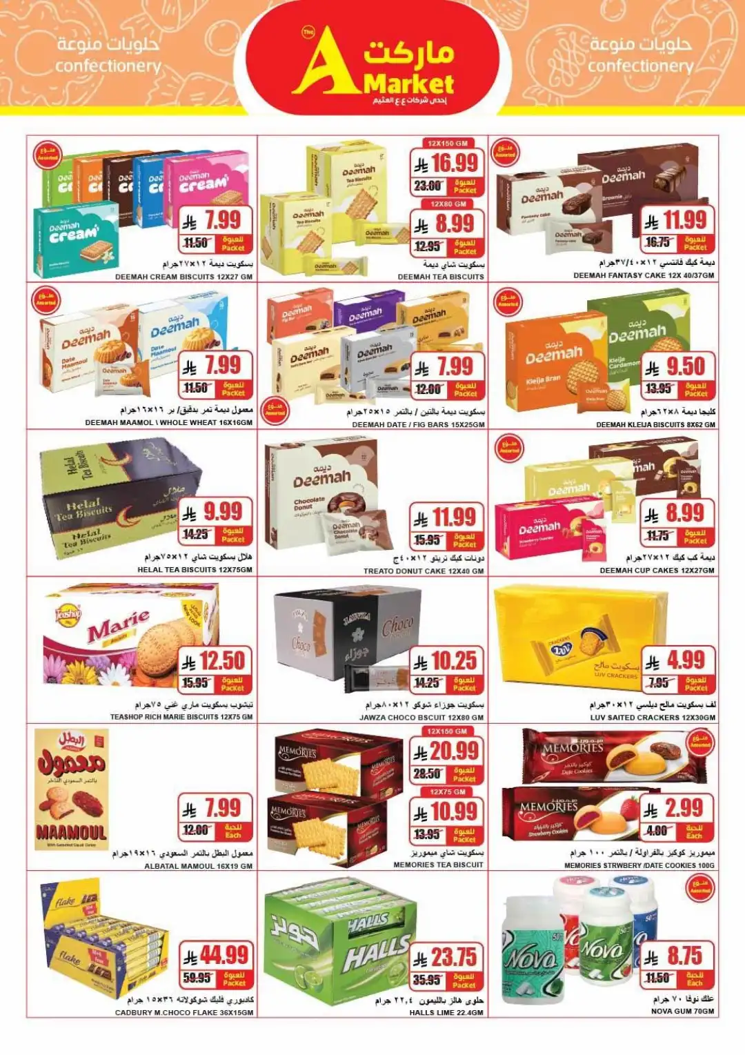 The A Market Riyadh Offers Today | Weekly Savings Deals page 13
