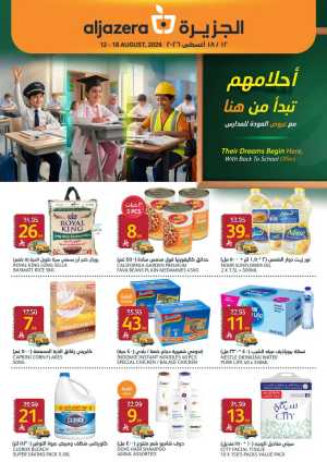 Aljazera Riyadh Back to School Offers | Weekly Deals flyer cover