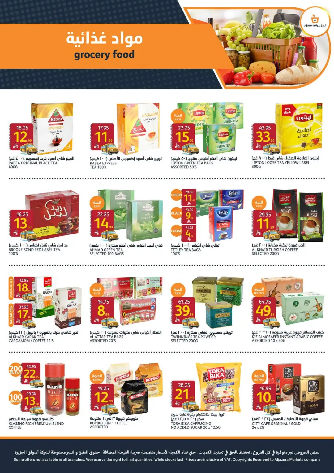 Aljazera Riyadh Back to School Offers | Weekly Deals page 13