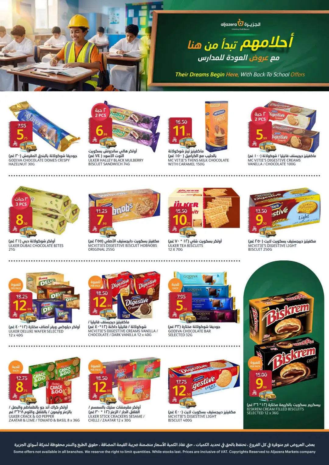 Aljazera Riyadh Back to School Offers | Weekly Deals page 18