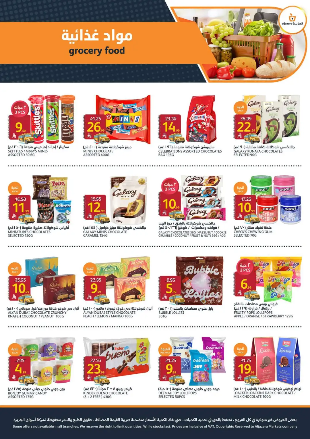 Aljazera Riyadh Back to School Offers | Weekly Deals page 19