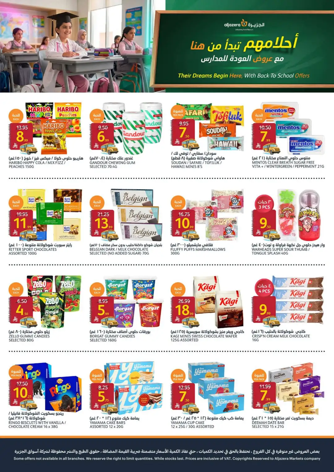 Aljazera Riyadh Back to School Offers | Weekly Deals page 20