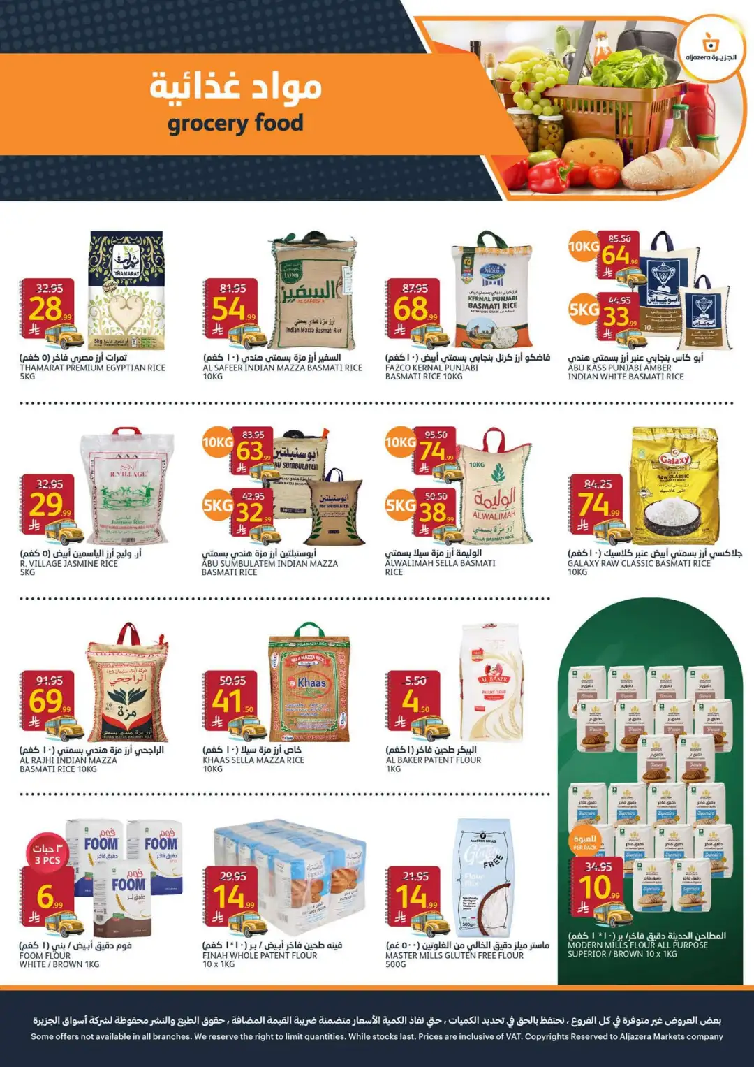 Aljazera Riyadh Back to School Offers | Weekly Deals page 23