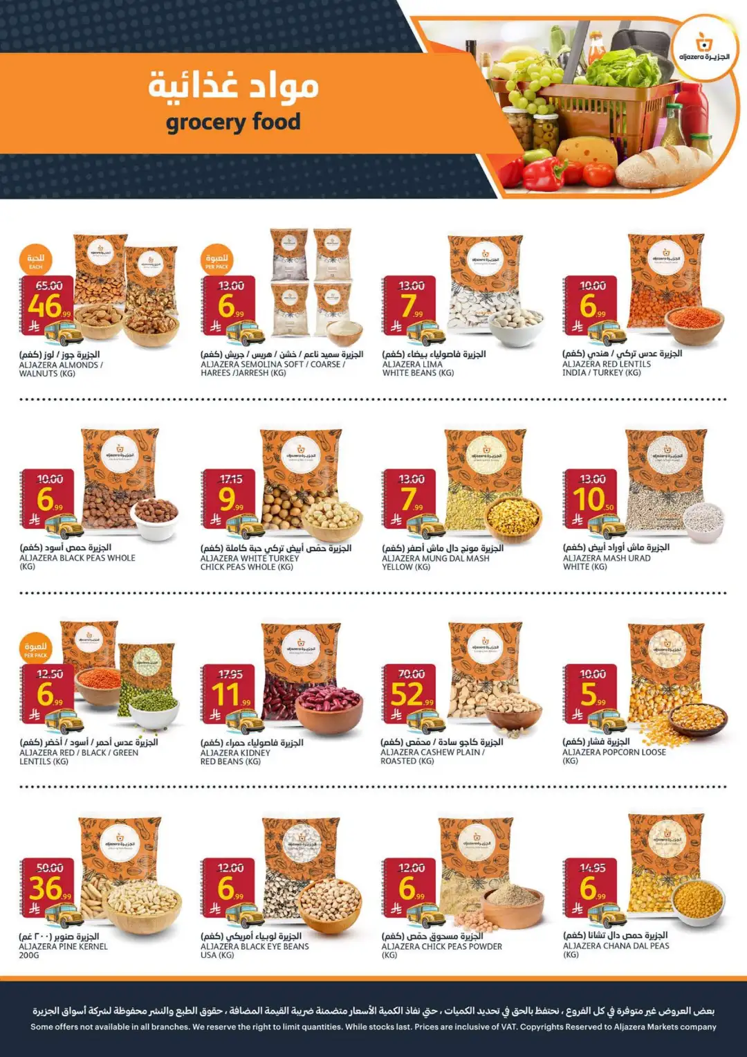 Aljazera Riyadh Back to School Offers | Weekly Deals page 29