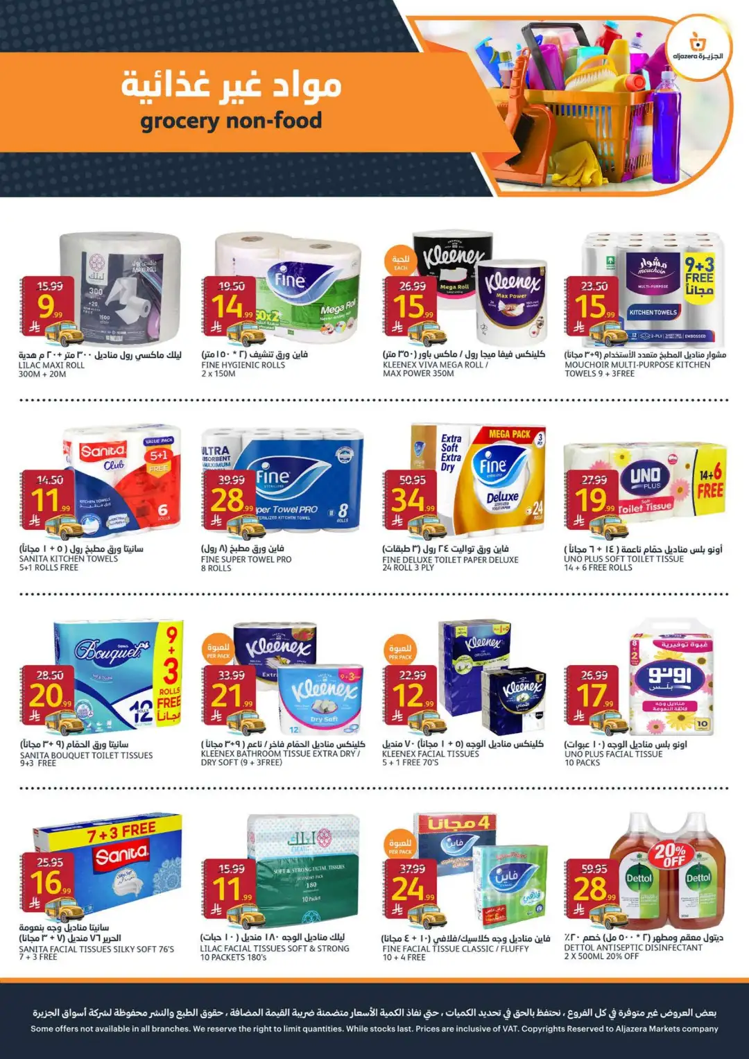 Aljazera Riyadh Back to School Offers | Weekly Deals page 33